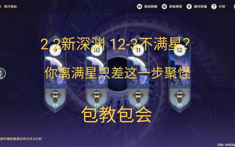 苹果破解单机游戏怎么安装？详细教程一看就会！