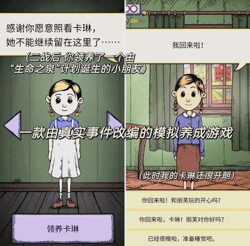 苹果破解游戏下载教程，新手也能快速上手！