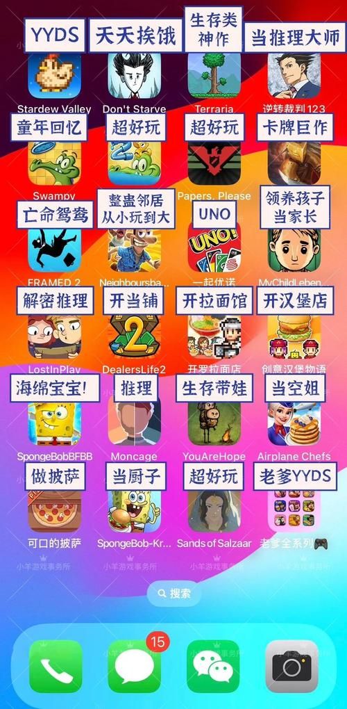 苹果竖屏游戏大盘点，休闲益智单机全都有！