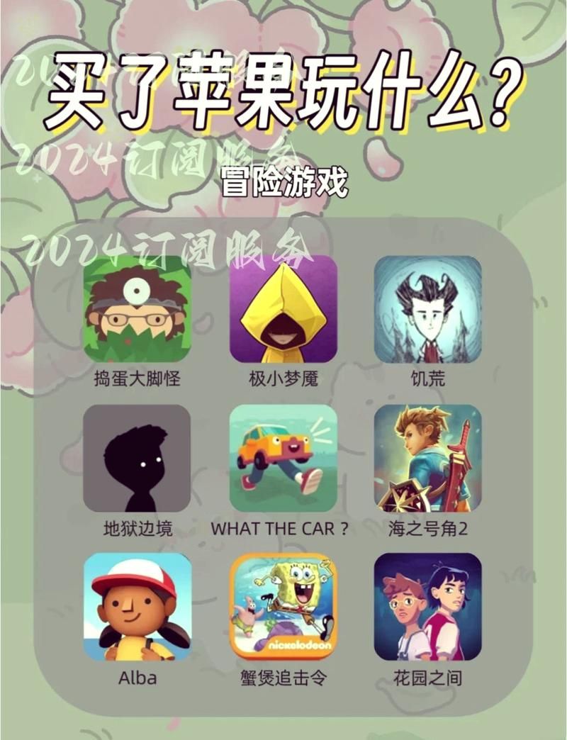 苹果策略游戏有哪些？这几款让你玩到停不下来！