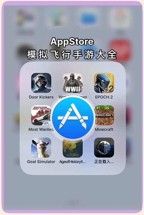 苹果策略游戏有哪些？这几款让你玩到停不下来！