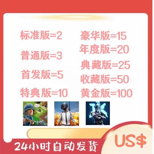 苹果美区游戏充值指南，iOS美服氪金看这篇！