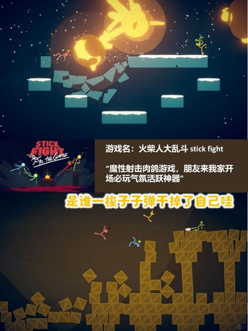 苹果联机游戏推荐：这几款让你跟朋友随时开黑！