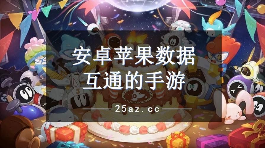 苹果能玩什么游戏？大型手游畅玩指南看这里！