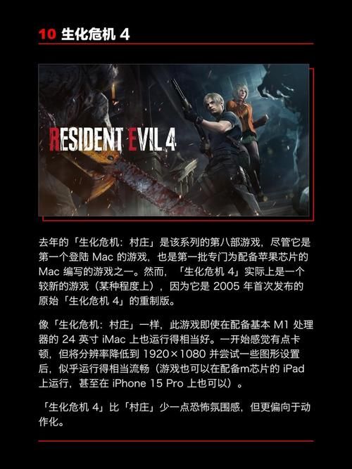 苹果能玩大型游戏吗？这些苹果游戏笔记本告诉你答案！