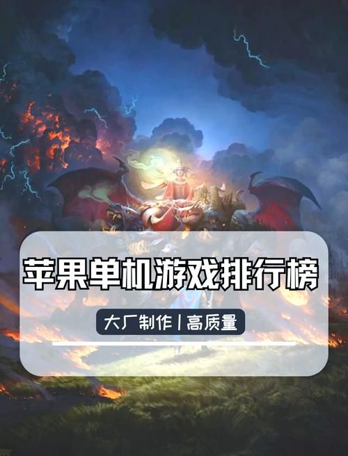 苹果能玩大型游戏吗？这些苹果游戏笔记本告诉你答案！