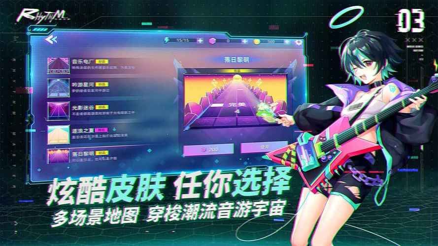 苹果音乐游戏推荐，音游爱好者必看榜单！