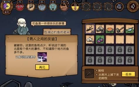 荒原2游戏在哪下载？官方正版下载地址分享！