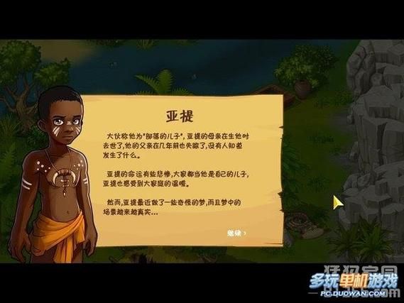 荒岛余生2游戏好玩吗？真实玩家测评告诉你！