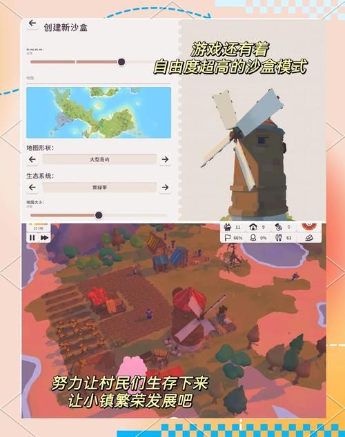 荒岛求生游戏怎么通关？这份攻略快收好！