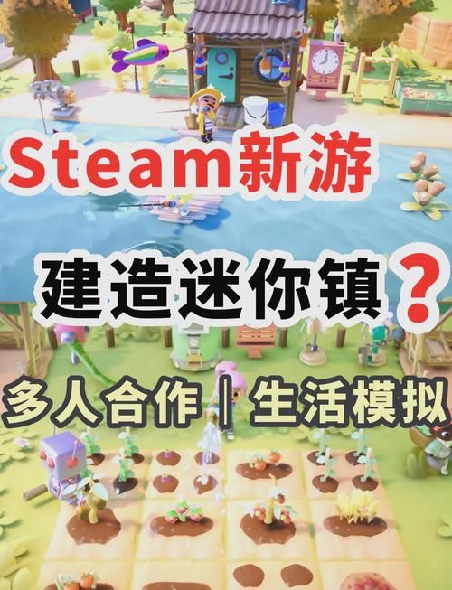 荒岛生存记游戏怎么联机？和朋友一起求生！