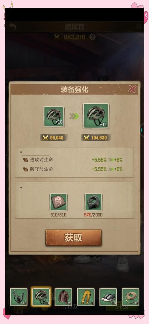 荒野求生游戏中文版怎么玩？超详细入门指南！