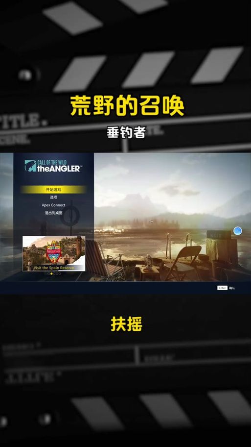 荒野的召唤游戏下载：手机电脑都能玩！