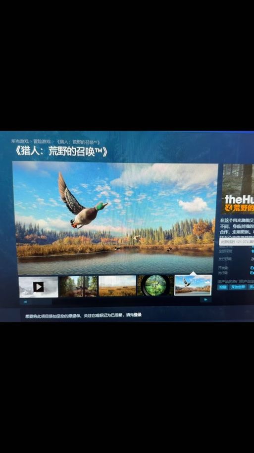 荒野的召唤游戏下载：手机电脑都能玩！
