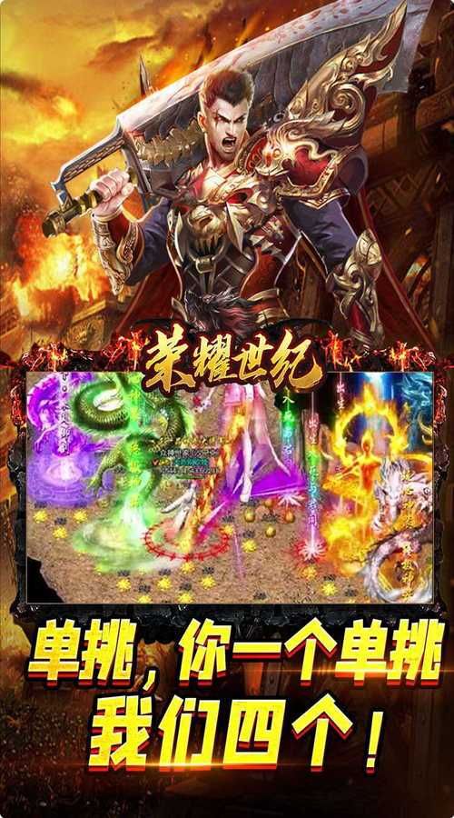 荣耀手机游戏好玩吗? 热门游戏类型全介绍！