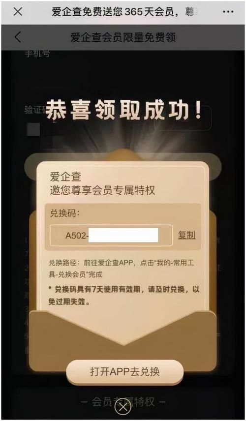 菲力猫游戏有礼包吗？最新兑换码领取方式！