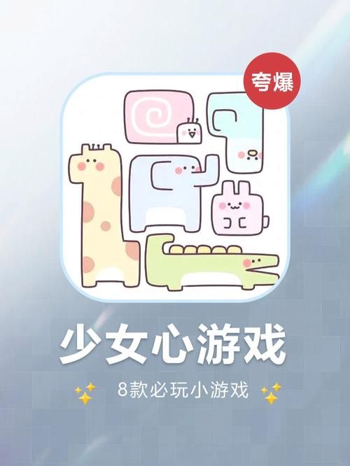 萌系游戏大赏来啦！可爱到爆炸的游戏有哪些？