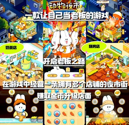 萌系游戏大赏来啦！可爱到爆炸的游戏有哪些？