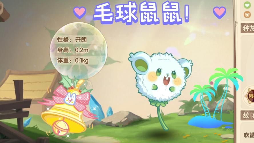 萌萌哒游戏有哪些？这几款可爱到让你心都化了！