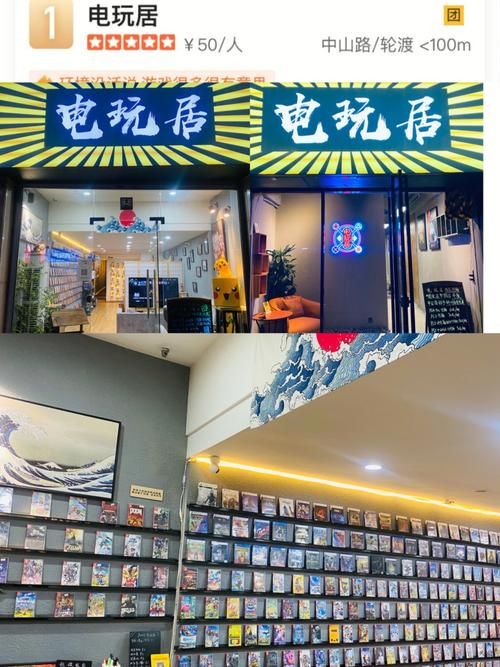 营业性电子游戏场所怎么办？新手开店必看攻略！