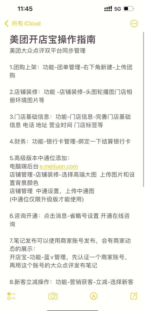 营业性电子游戏场所怎么办？新手开店必看攻略！