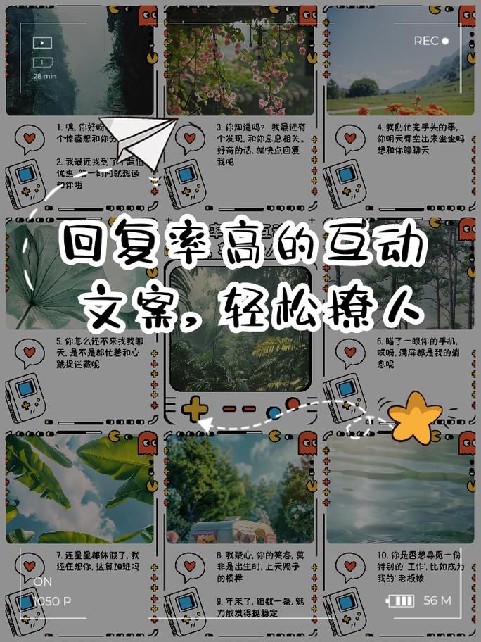 营销互动游戏怎么选？这几个技巧你要知道！