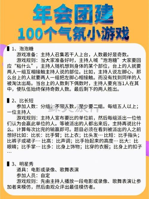 营销互动游戏怎么选？这几个技巧你要知道！