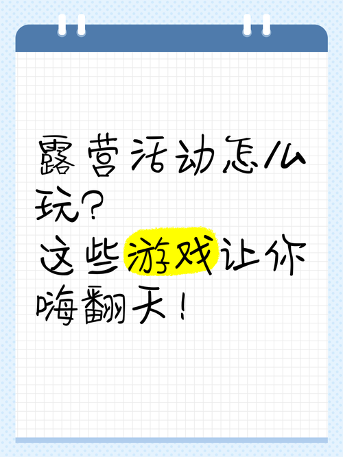 营销小游戏怎么玩？这几个套路让你的活动火起来！