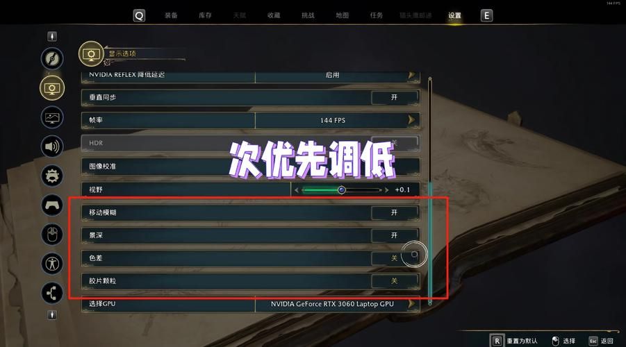 葡萄游戏助手玩游戏卡顿？试试这些优化设置！