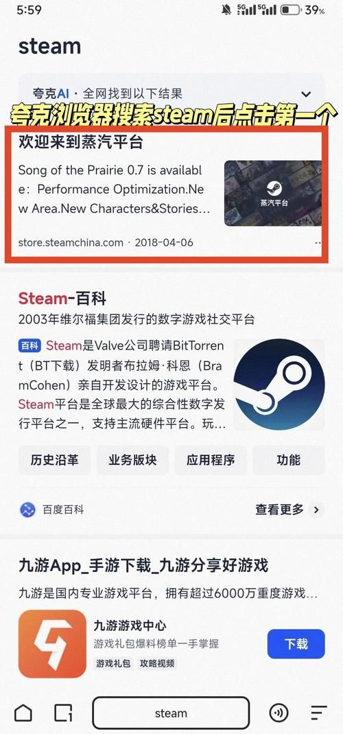 葡萄游戏厅下载安装教程，新手也能轻松搞定！