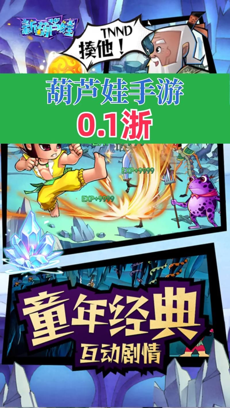 葫芦侠下载的游戏在哪个文件夹？看完这篇就会！