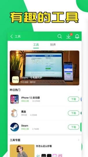 葫芦侠破解游戏盒子怎么下？手把手教你快速下载！