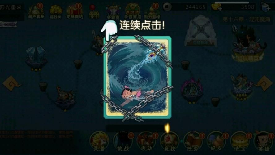 葫芦娃大战僵尸小游戏怎么玩？闯关技巧详细解读！
