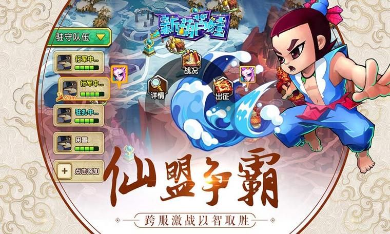 葫芦娃小游戏下载大全，各种版本任你挑选！