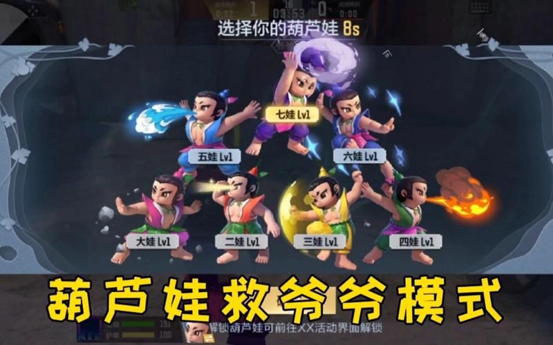 葫芦娃救爷爷游戏下载，超简单安装教程分享！