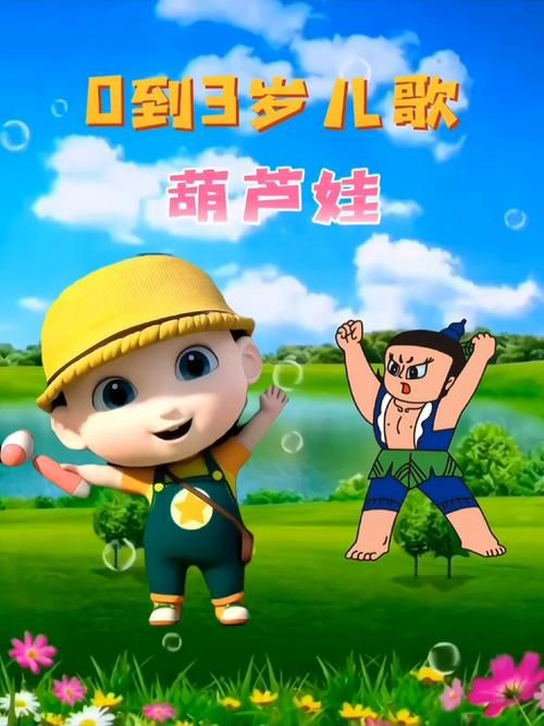 葫芦娃是什么游戏？这款童年经典你还记得吗？