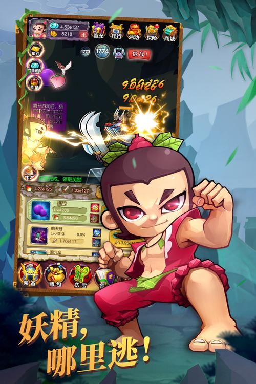 葫芦娃游戏名字大全：快来看看有没有你喜欢的！