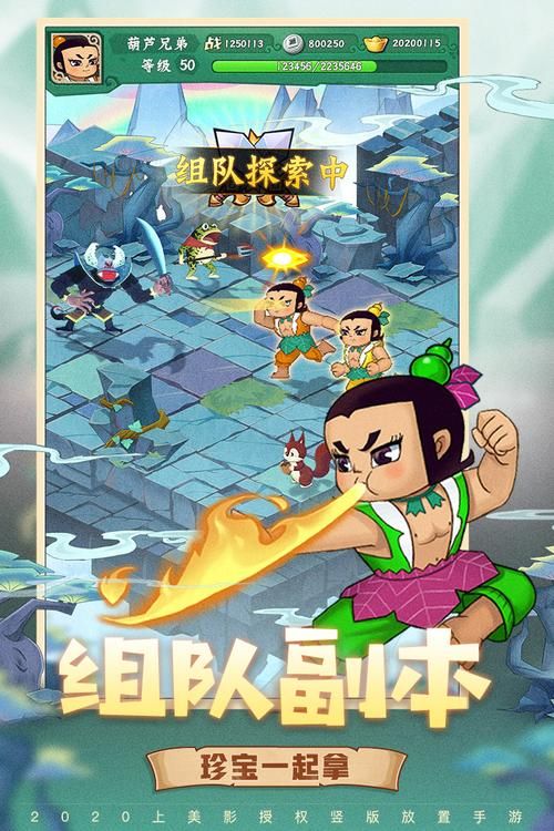 葫芦娃游戏破解版大全在哪找？热门破解版游戏合集！