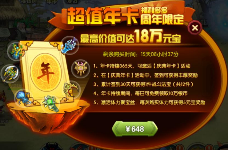 葫芦娃游戏礼包兑换码怎么领？新手必看攻略！