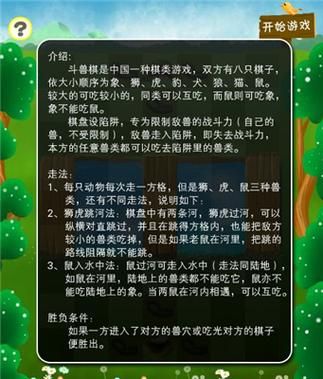 葵花宝典游戏哪个版本好玩？对比分析帮你选！