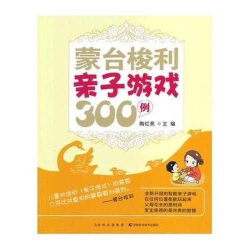蒙台梭利游戏真的好吗？看看过来人怎么说！