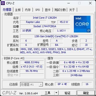 蓝天游戏本散热怎么样？实测告诉你真实效果！