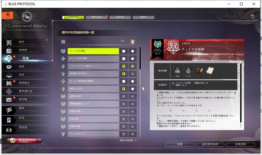 蓝港游戏有哪些值得玩？精选推荐不踩坑！