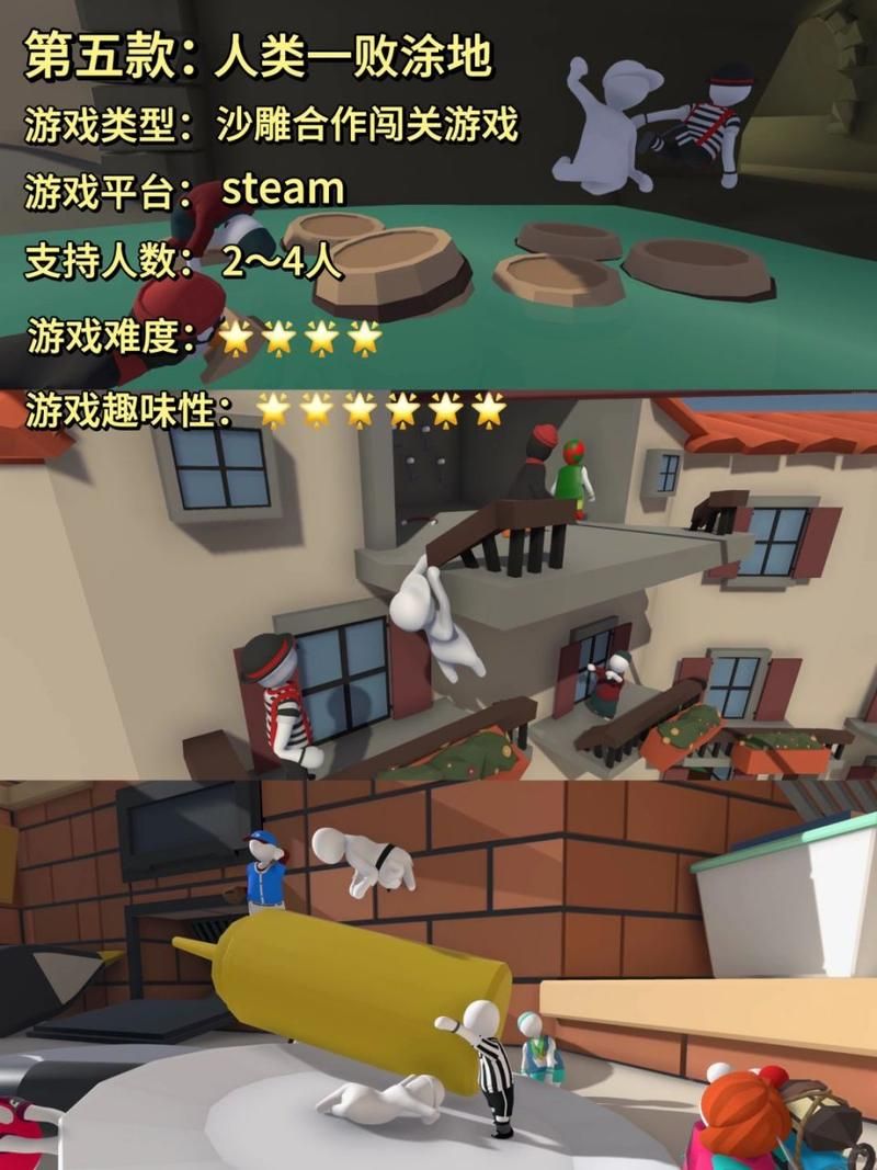 蓝牙联机游戏大全：没网也能玩，这几款超好玩！