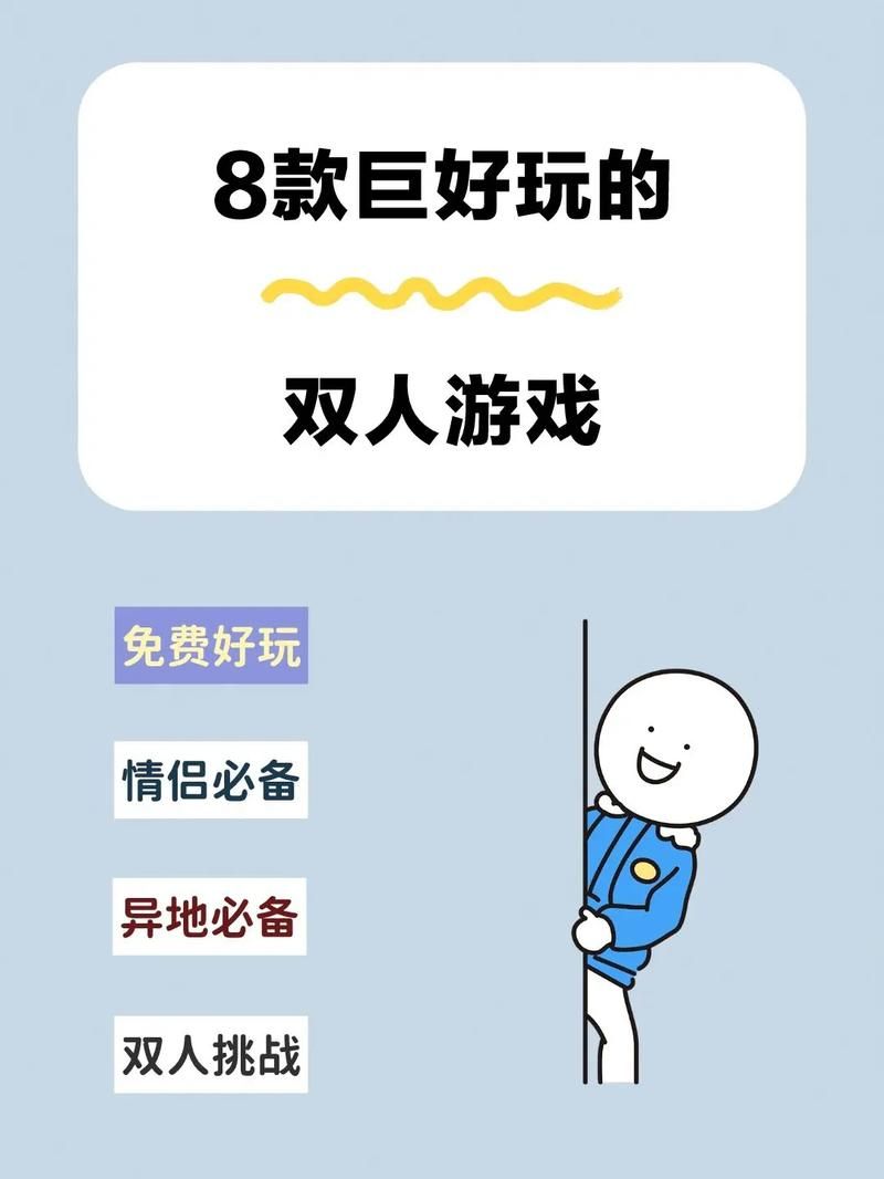蓝牙联机游戏大全：没网也能玩，这几款超好玩！