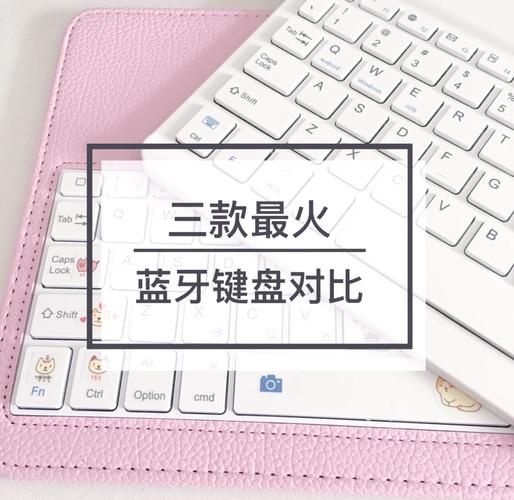 蓝牙键盘玩游戏延迟高吗？不同游戏体验分享！