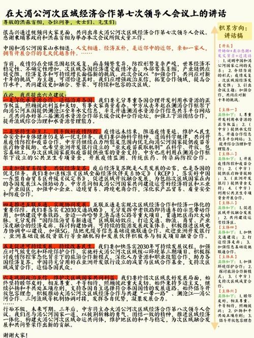 蔑视游戏剧情太难懂？一篇文章带你理清来龙去脉！
