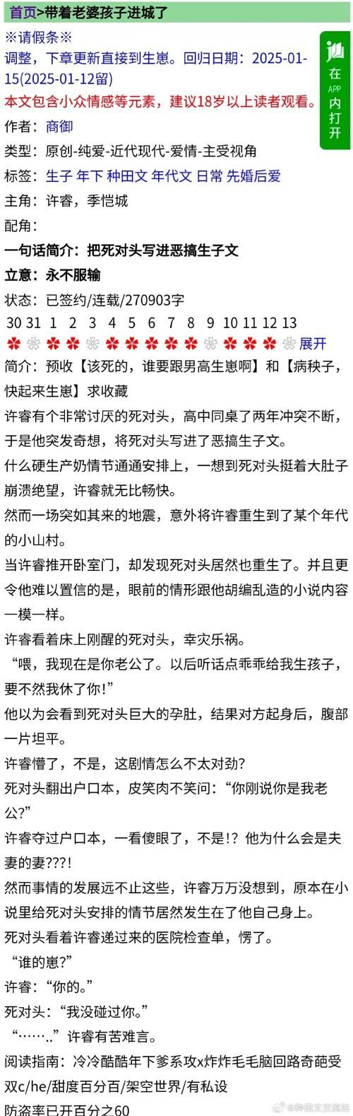 蔑视游戏剧情太难懂？一篇文章带你理清来龙去脉！