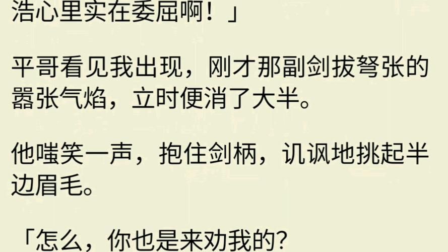 蔑视游戏剧情太难懂？一篇文章带你理清来龙去脉！