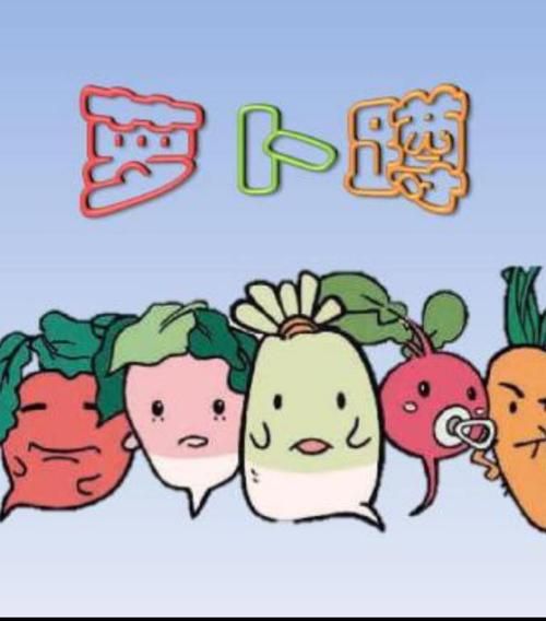蔬菜蹲游戏规则是啥？超简单的玩法一学就会！
